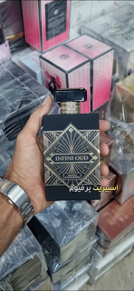 Infini Oud