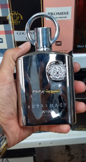 Supre Macy