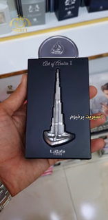 Art Of Arabia