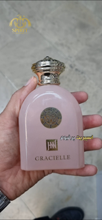 آمواج گایدنس