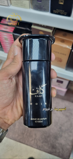 KAAF NOIR