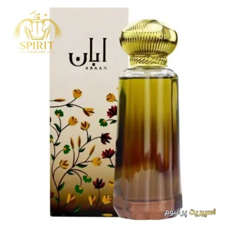 ادکلن ابان احمد المغربی